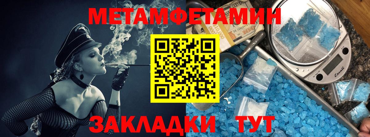 Павловский Посад  АМФ  Вход с VPN  АМФЕТАМИН  Amphetamine 97% 