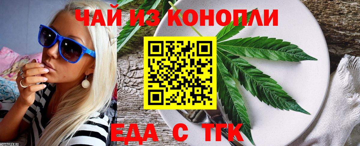 Павловский Посад  ГАШ  Cocaine  Вход с VPN  Героин  МАРИХУАНА  Экстази  А ПВП СК кристаллы  Меф кристаллы 