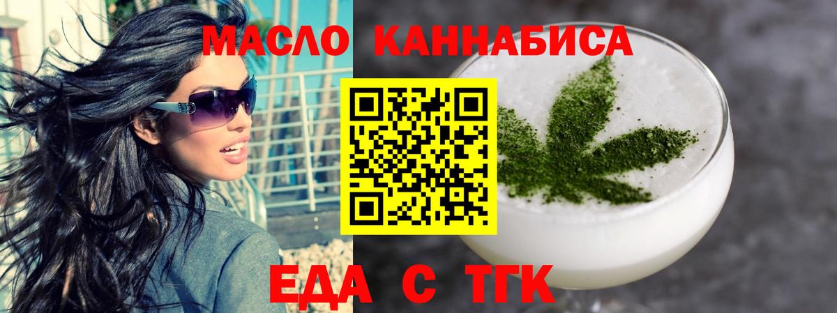 Павловский Посад  Canna-Cookies марихуана  Вход с VPN 