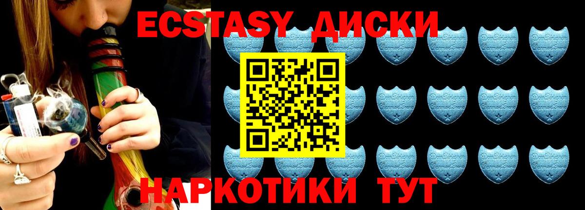 ЭКСТАЗИ Punisher  Экстази бентли  Павловский Посад  Вход с VPN 