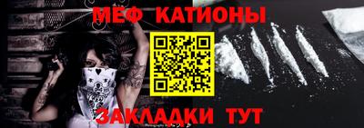 альфа пвп Ставрополь