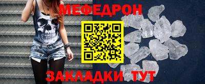 альфа пвп Ставрополь