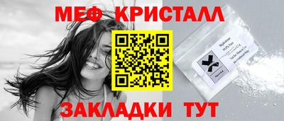 альфа пвп Ставрополь