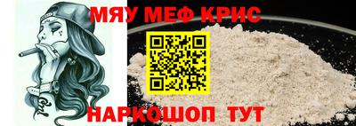 альфа пвп Ставрополь