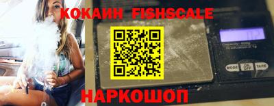 крисы Старая Купавна