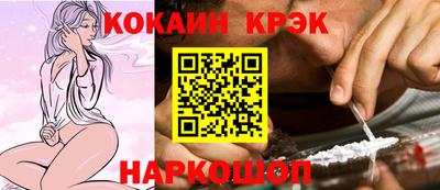 крисы Старая Купавна