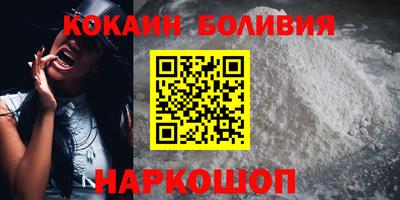 альфа пвп Ставрополь
