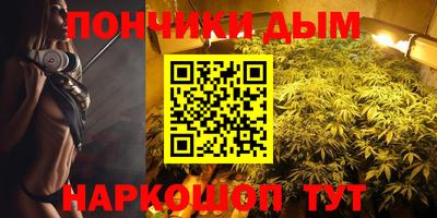альфа пвп Ставрополь