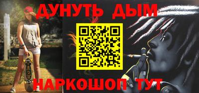 альфа пвп Ставрополь