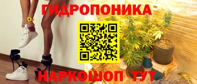 крисы Старая Купавна