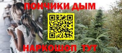 крисы Старая Купавна