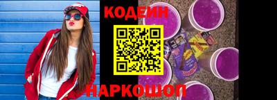крисы Старая Купавна