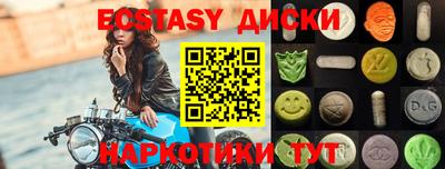 альфа пвп Ставрополь