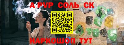 МДМА Среднеуральск