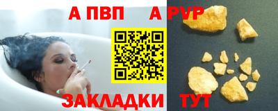 крисы Старая Купавна
