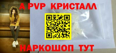 крисы Старая Купавна