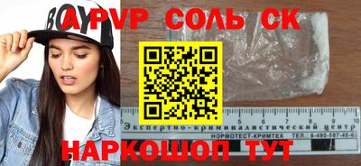 МДМА Среднеуральск