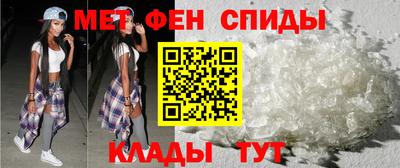 альфа пвп Ставрополь