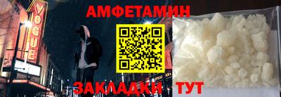 крисы Старая Купавна