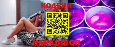 альфа пвп Ставрополь