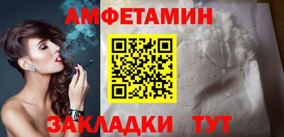 крисы Старая Купавна