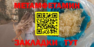 крисы Старая Купавна