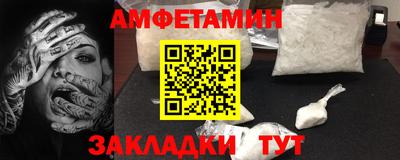крисы Старая Купавна