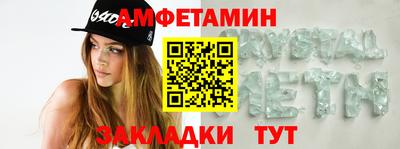 альфа пвп Ставрополь