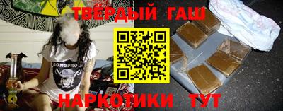 альфа пвп Ставрополь