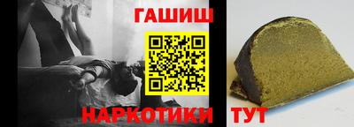 крисы Старая Купавна