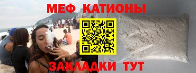 крисы Старая Купавна