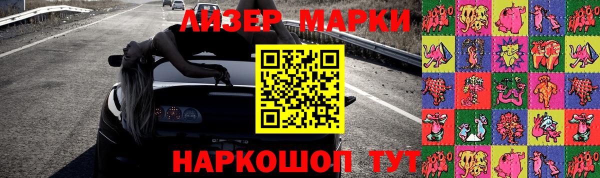 LSD-25 экстази ecstasy  LSD-25 экстази ecstasy  Павловский Посад  Вход с VPN 