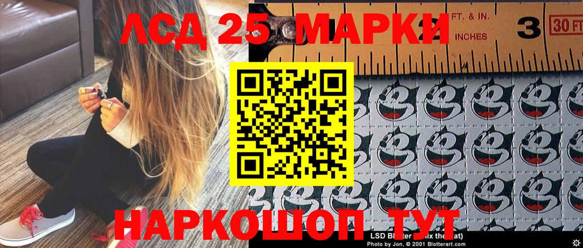 Марки N-bome 1,8мг Павловский Посад