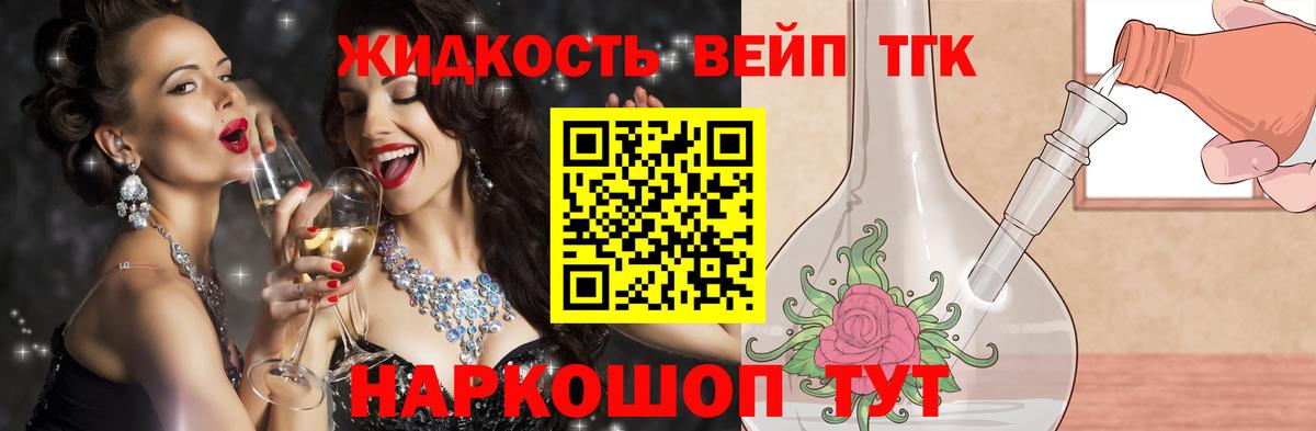 ТГК Wax  ТГК гашишное масло  Вход с VPN  Павловский Посад 