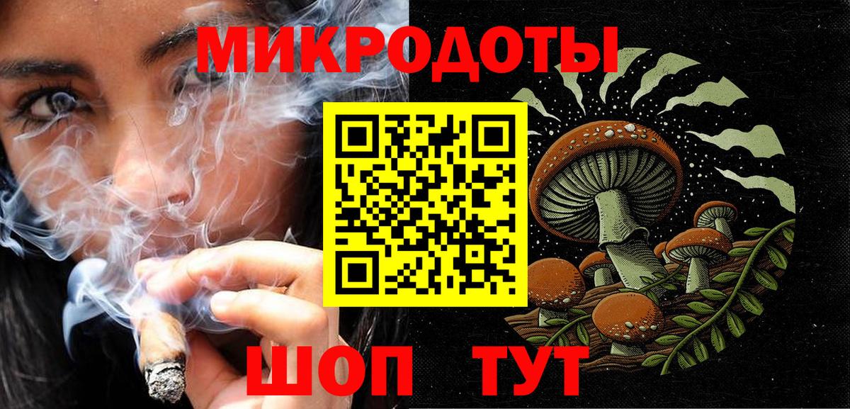 даркнет сайт  Вход с VPN  Псилоцибиновые грибы Cubensis  Павловский Посад  Псилоцибиновые грибы Cubensis 