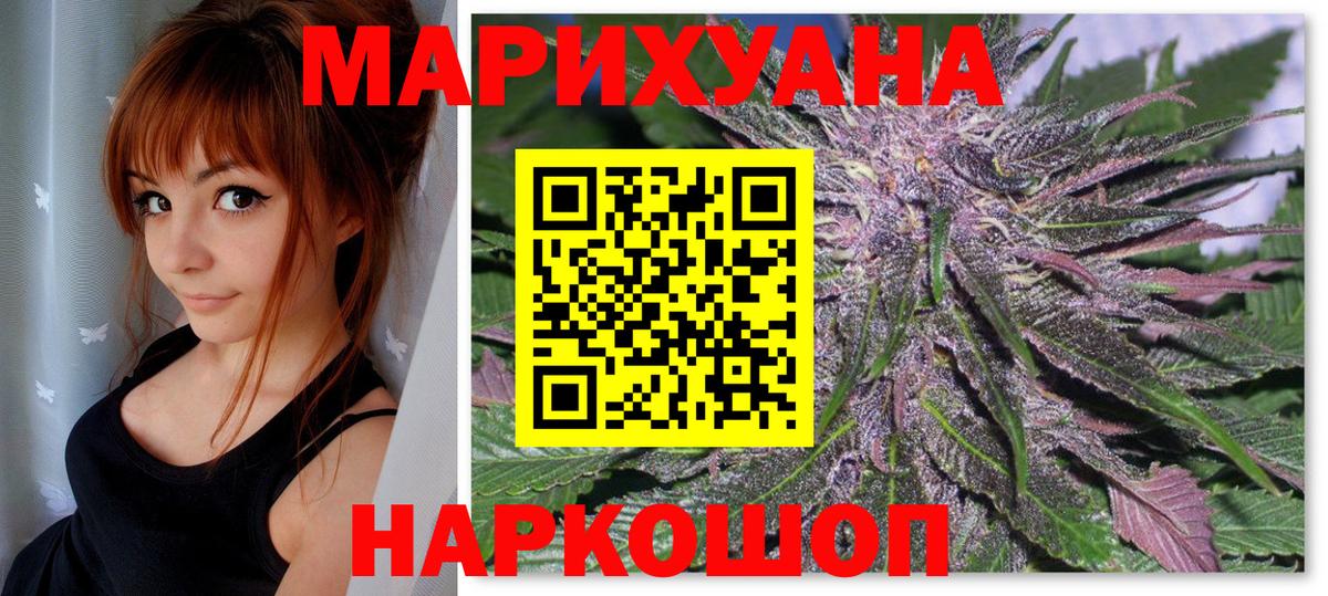 Шишки марихуана MAZAR Павловский Посад