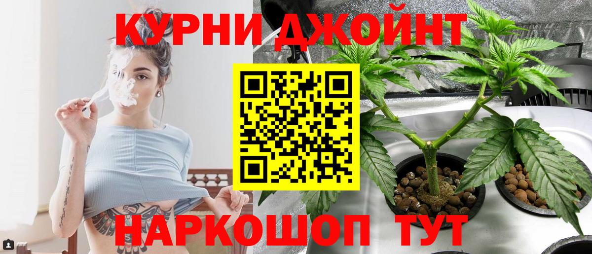Павловский Посад  МАРИХУАНА Ganja  Шишки марихуана THC 21%  Марихуана Amnesia  Марихуана SATIVA & INDICA  Вход с VPN 